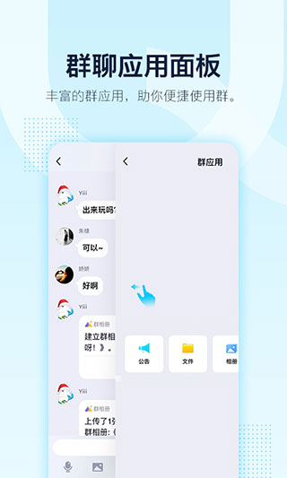 ֻqq2020ɰ汾v8.3.5 ׿