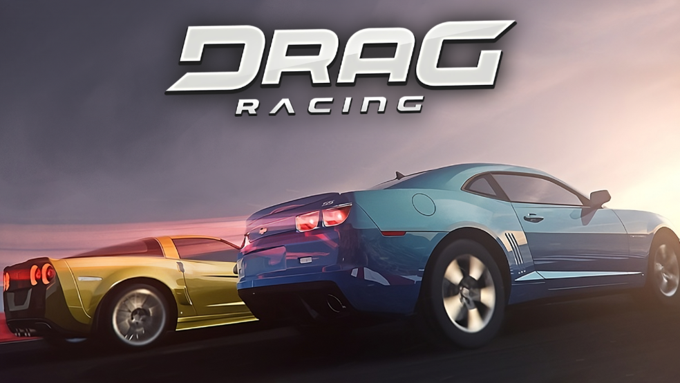 쭳(Drag Racing)v4.1.5 °