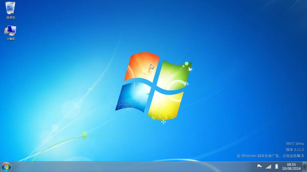 win7ֻ(Win7 Simu)v3.11.2 °