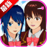 ӣУ԰ģ(SAKURA SchoolSimulator)v1.043.04 °