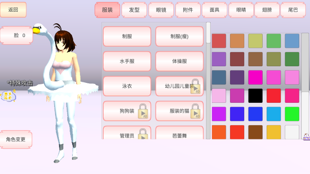 ӣУ԰ģ(SAKURA SchoolSimulator)v1.043.04 °