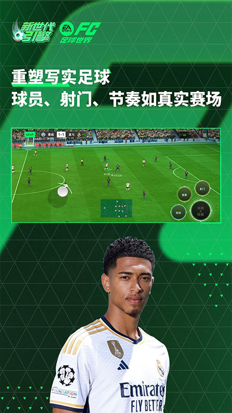 FIFA(FC)v27.1.01 ׿