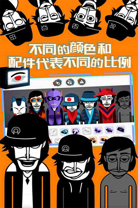 v9汾(Incredibox)v0.6.6 ׿