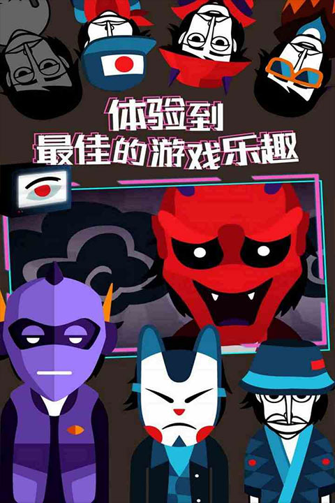 v9汾(Incredibox)v0.6.6 ׿