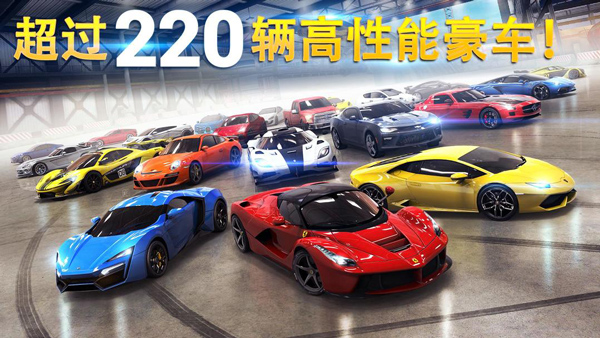 Ұ쭳8(Asphalt 8)v7.9.1a İ