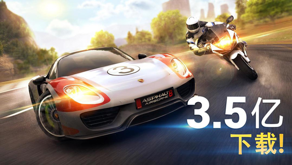 Ұ쭳8(Asphalt 8)v7.9.1a İ