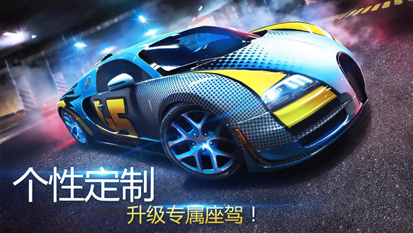 Ұ쭳8(Asphalt 8)v7.9.1a İ