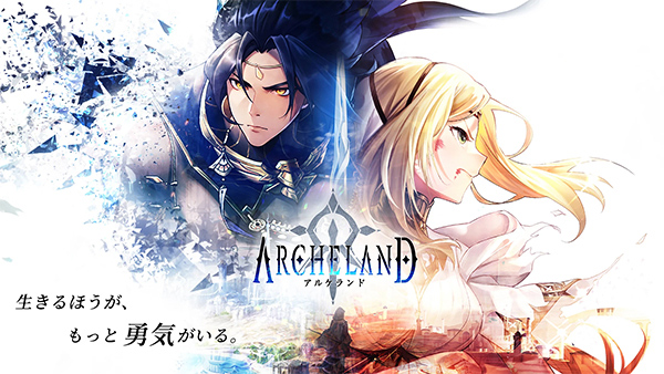 Archelandշ(륱)v1.13.1 ׿