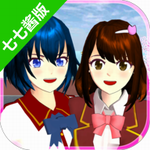 ߽ͬӣУ԰ģİ°(SAKURA SchoolSimulator)v1.043.04 