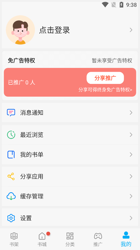 糵app°汾2024v191.6.sd05.204 ٷ