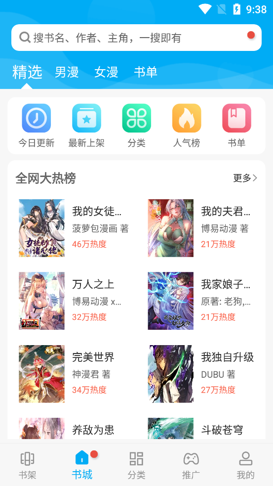 糵app°汾2024v191.6.sd05.204 ٷ