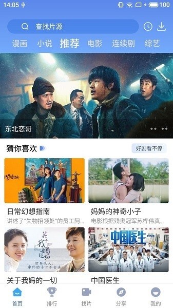 Ӱapp°汾2024v1.6.7 ٷ