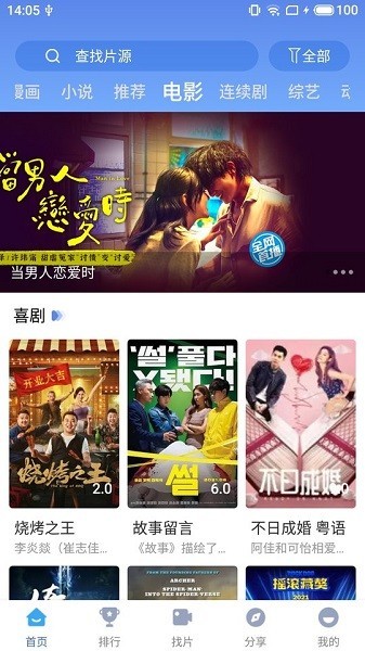 Ӱapp°汾2024v1.6.7 ٷ