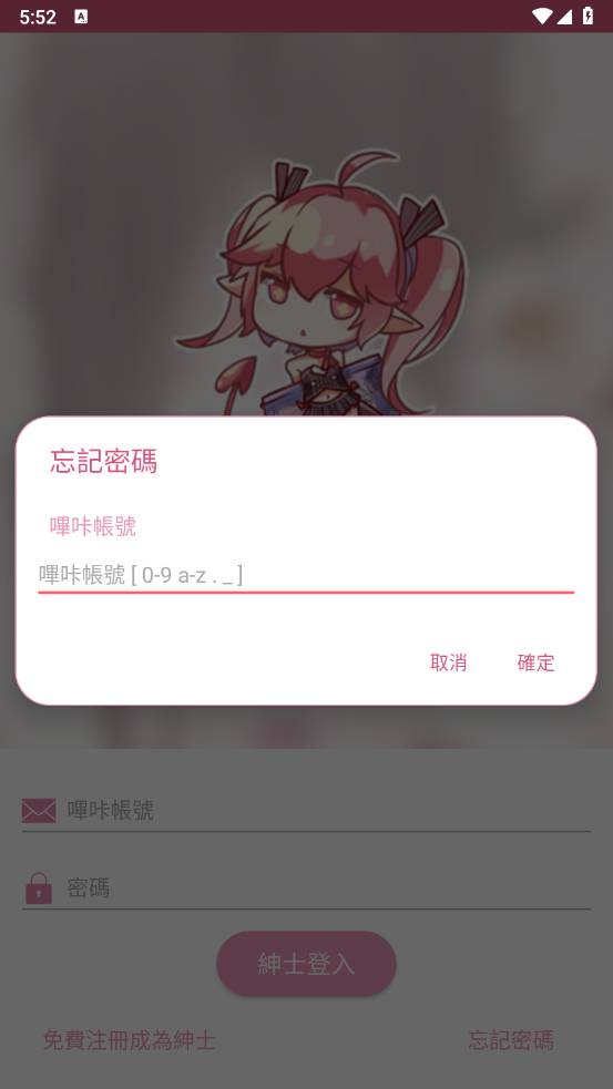 picacg°汾v2.2.1.3.3.4 ׿