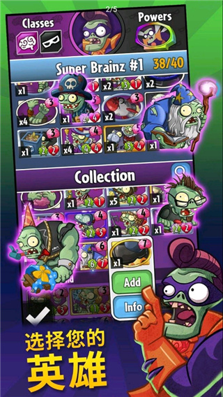 ֲսʬӢ(PvZ Heroes)v1.50.2 °