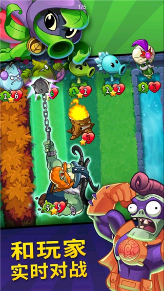 ֲսʬӢ(PvZ Heroes)v1.50.2 °