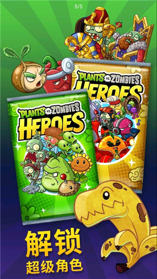 ֲսʬӢ(PvZ Heroes)v1.50.2 °