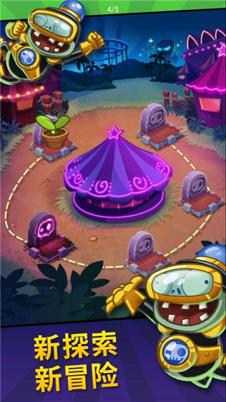 ֲսʬӢ(PvZ Heroes)v1.50.2 °