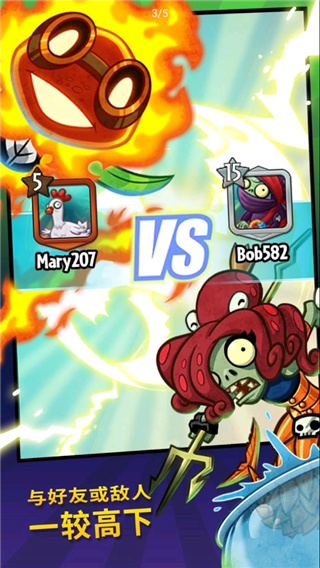 ֲսʬӢ(PvZ Heroes)v1.50.2 °