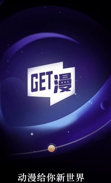 GETappv2.4.6 ٷ