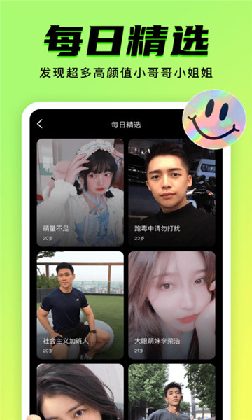 9yaoappv1.0.8 ٷ