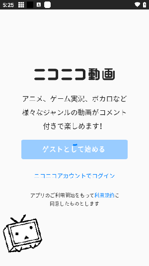 niconicoapp(˥˥ӻ)v7.52.1 °