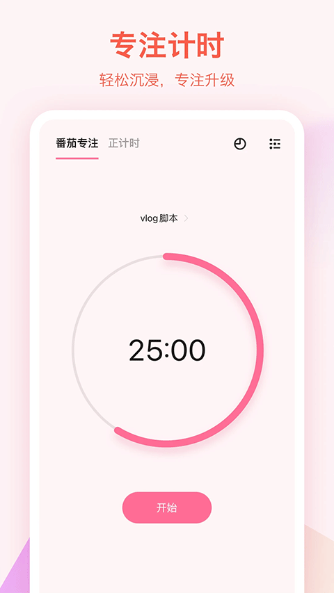 δ嵥appv7.3.1.0 °