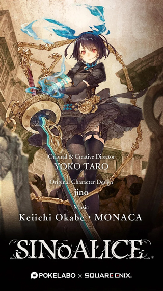 ˿̨(SINoALICE)v43.0.1 ׿