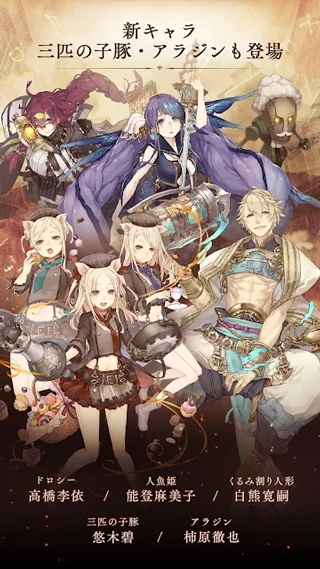 ˿̨(SINoALICE)v43.0.1 ׿