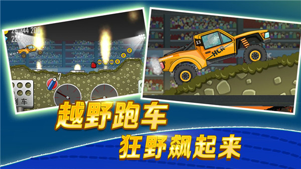 ɽʵ֤(Hill Climb Racing)v1.62.3 °