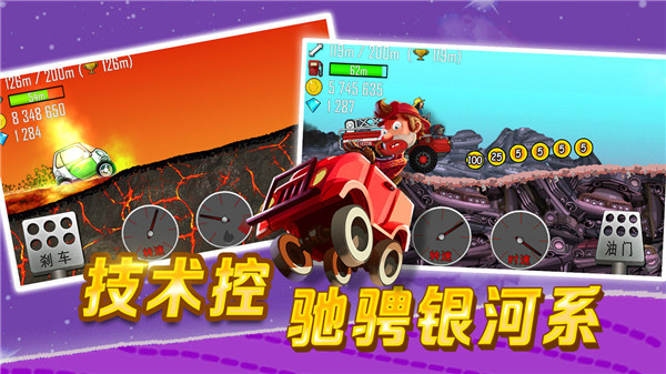 ɽʵ֤(Hill Climb Racing)v1.62.3 °