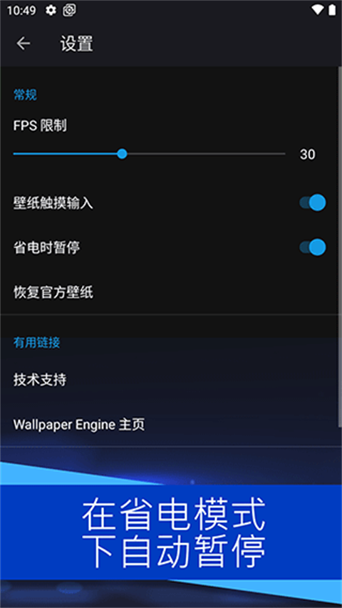 Wallpaper Engineֻ(ֽ)v2.5.84 ٷ