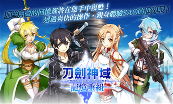 (SAO MD)v3.0.2 °