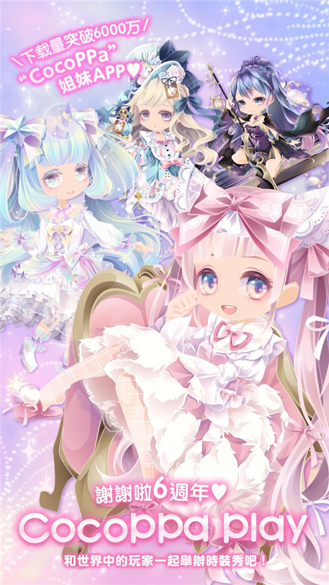 CocoPPaPlay޸İv2.35 °