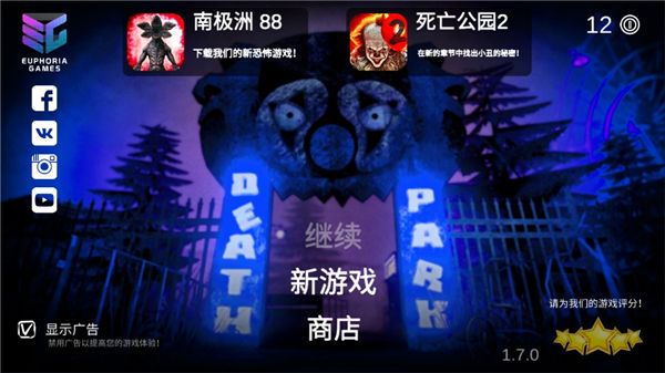 ԰1İ(Death Park)v2.0.6 ׿