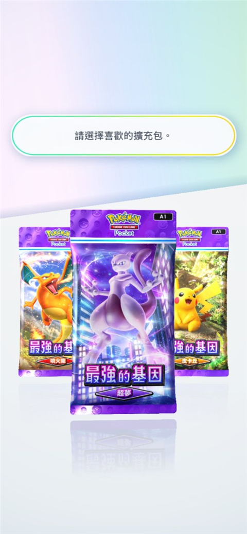 TCGPocket(Pokmon Trading Card Game Pocketװ)v1.0.2 °