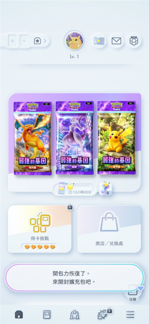 TCGPocket(Pokmon Trading Card Game Pocketװ)v1.0.2 °