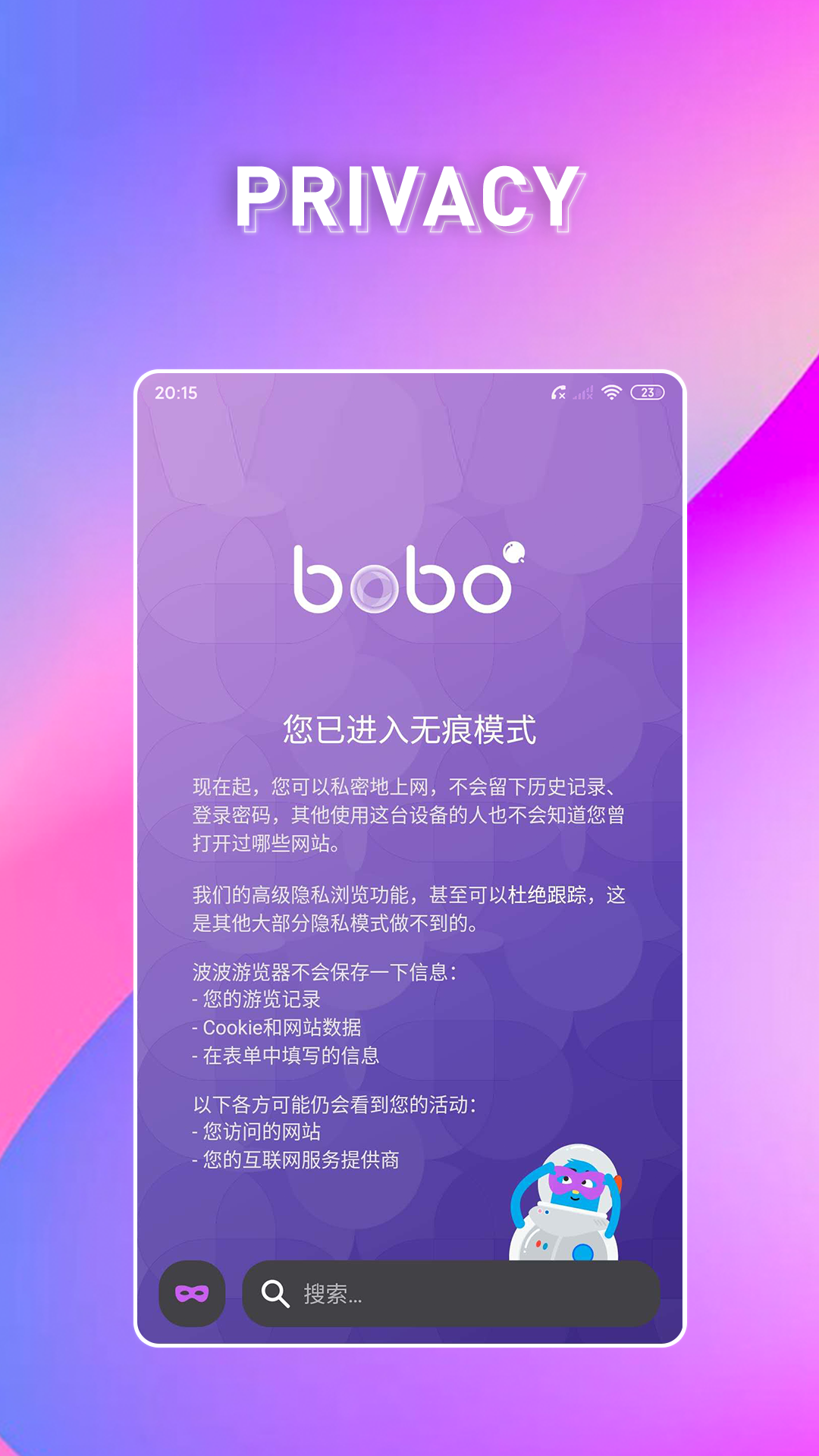 bobo()v1.4.0 ׿