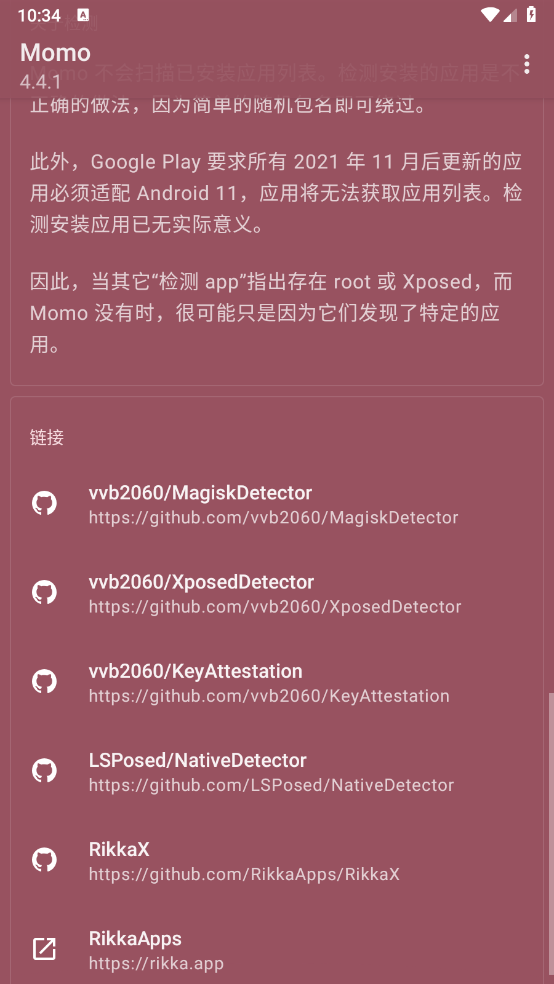 Momo°汾v4.4.1 ׿