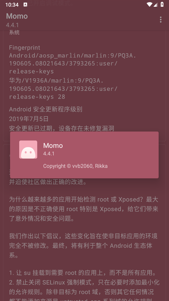 Momo°汾v4.4.1 ׿