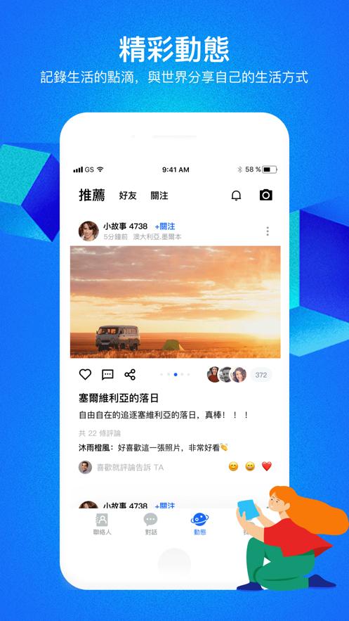 CloudChatٷ(CC)v2.28.8 °