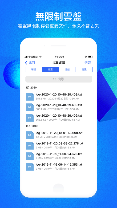 CloudChatٷ(CC)v2.28.8 °