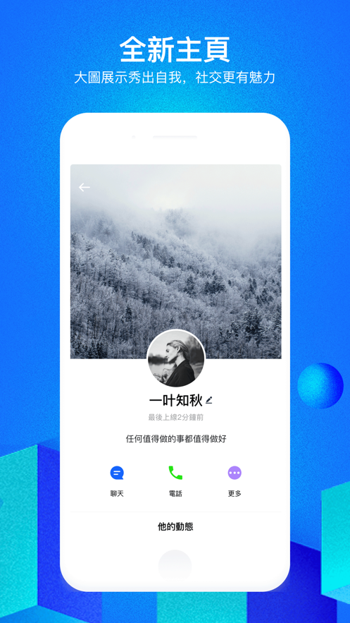 CloudChatٷ(CC)v2.28.8 °