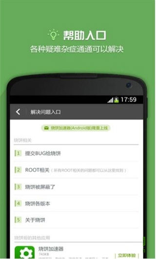 ձ޸v20.0.6 °