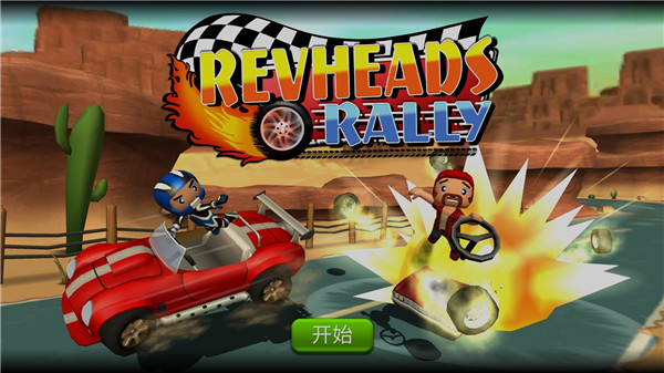 (Rev Heads Rally)v7.21 °