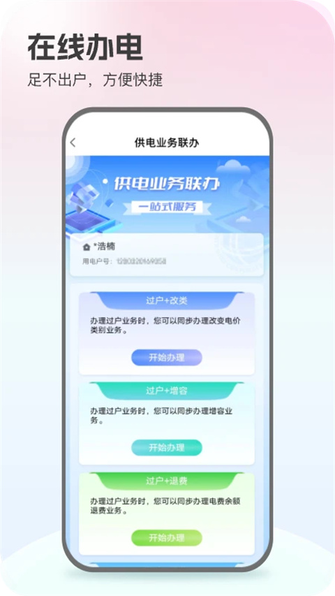 Ϲappv3.1.0 ٷ