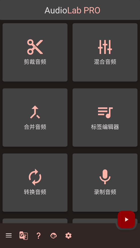 AudioLabٷv1.2.997 רҵ