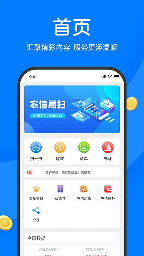 ũɨapp°汾v2.3.3 ׿