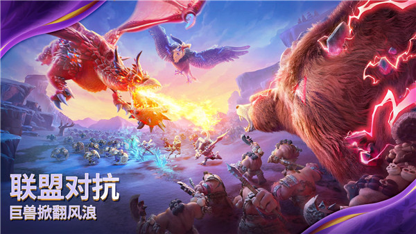 ѹʷ(Call of Dragons)v1.0.26.22 ׿