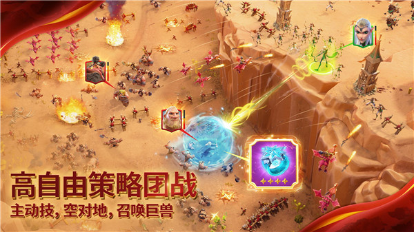 ѹʷ(Call of Dragons)v1.0.26.22 ׿